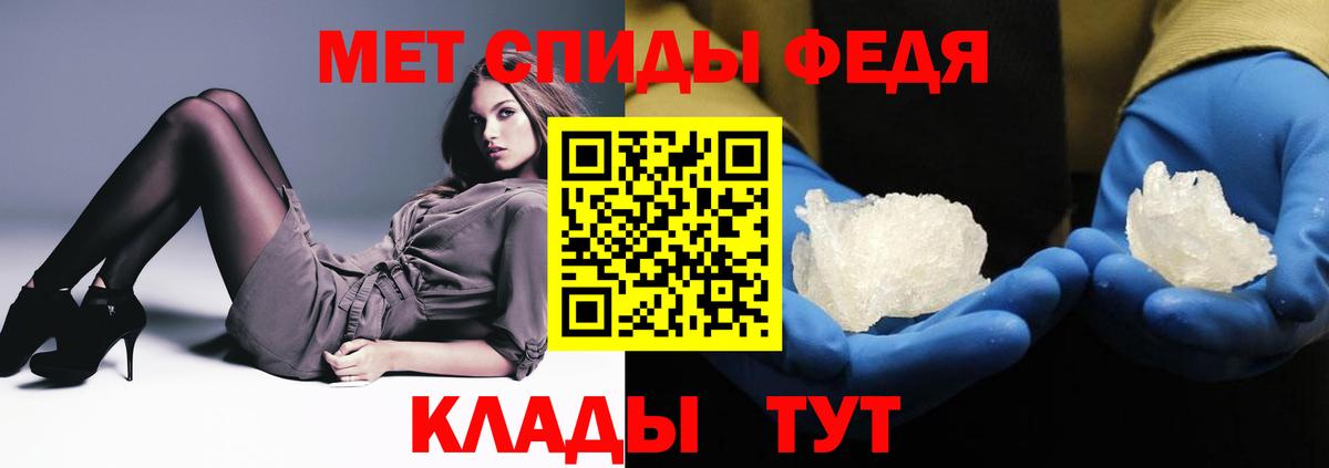 АМФ VHQ Верхний Уфалей