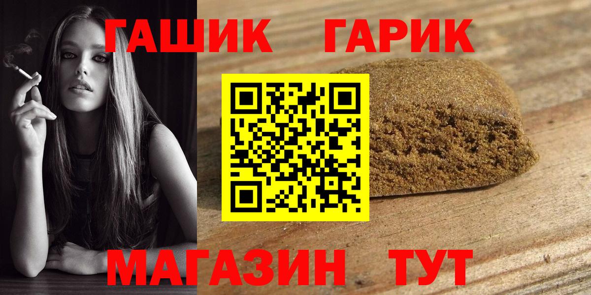 Гашиш Premium  Вход с VPN  закладка  Гашиш hashish  Верхний Уфалей  ГАШ 