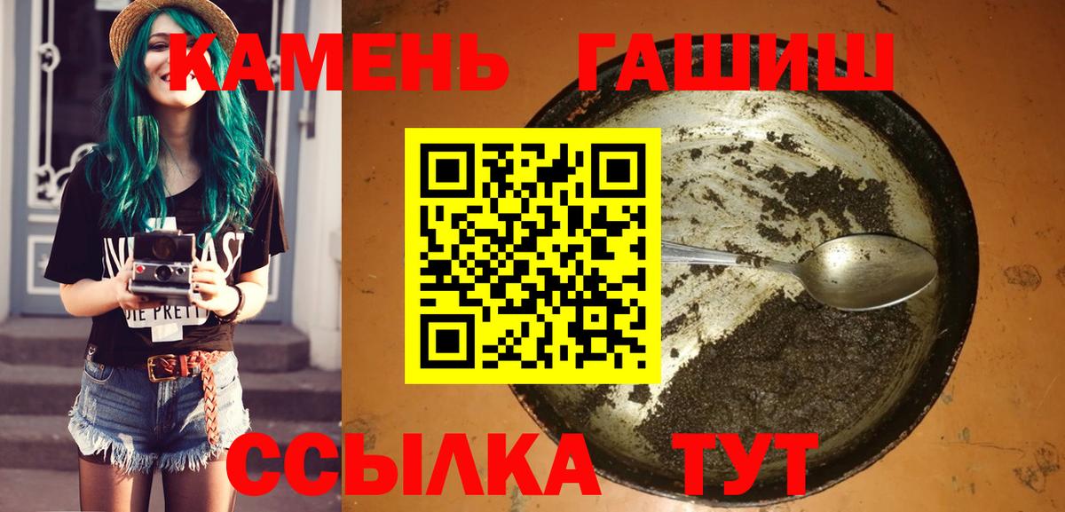 ГАШИШ гарик Верхний Уфалей