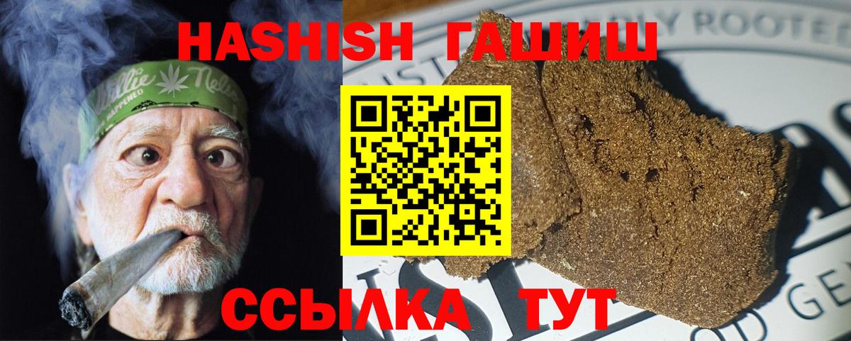 NBOMe Верхний Уфалей