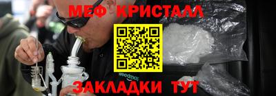 mdpv Кумертау