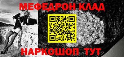 соль ск Кунгур