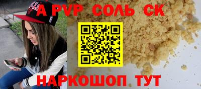 mdpv Кумертау