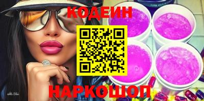 гашишное масло Кулебаки