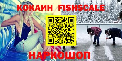 гашишное масло Кулебаки