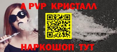 соль ск Кунгур