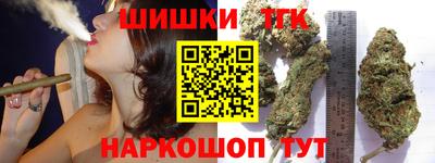 гашишное масло Кулебаки