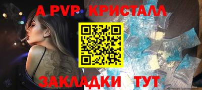 mdpv Кумертау