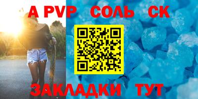 mdpv Кумертау