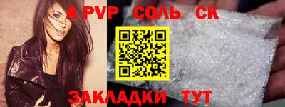 соль ск Кунгур