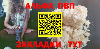 гашишное масло Кулебаки