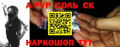 mdpv Кумертау