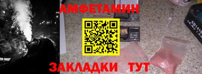 гашишное масло Кулебаки