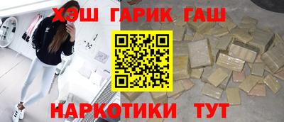 гашишное масло Кулебаки