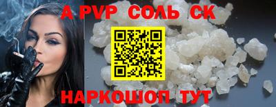 mdpv Кумертау