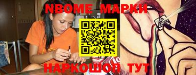 гашишное масло Кулебаки