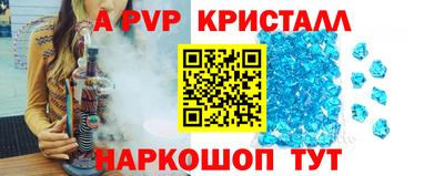 mdpv Кумертау