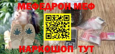 mdpv Кумертау