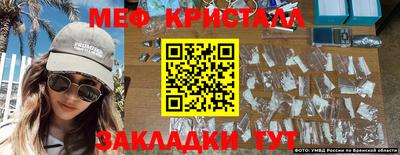 гашишное масло Кулебаки