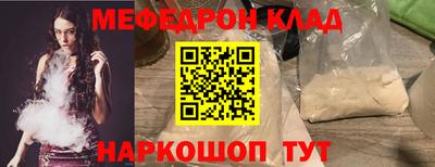 соль ск Кунгур