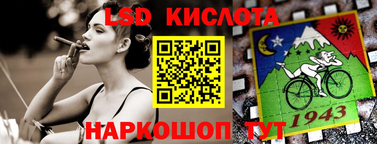 LSD-25 экстази ecstasy  Вход с VPN  LSD-25 экстази кислота  Верхний Уфалей 