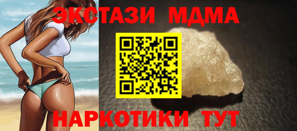 Купить закладку  Cocaine  МАРИХУАНА  МЕФ   Амфетамин   Гашиш  Верхний Уфалей  Вход с VPN 