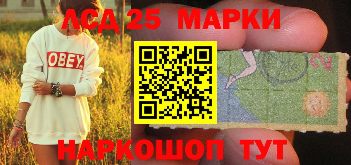 Марки N-bome 1,5мг  Вход с VPN  Верхний Уфалей 