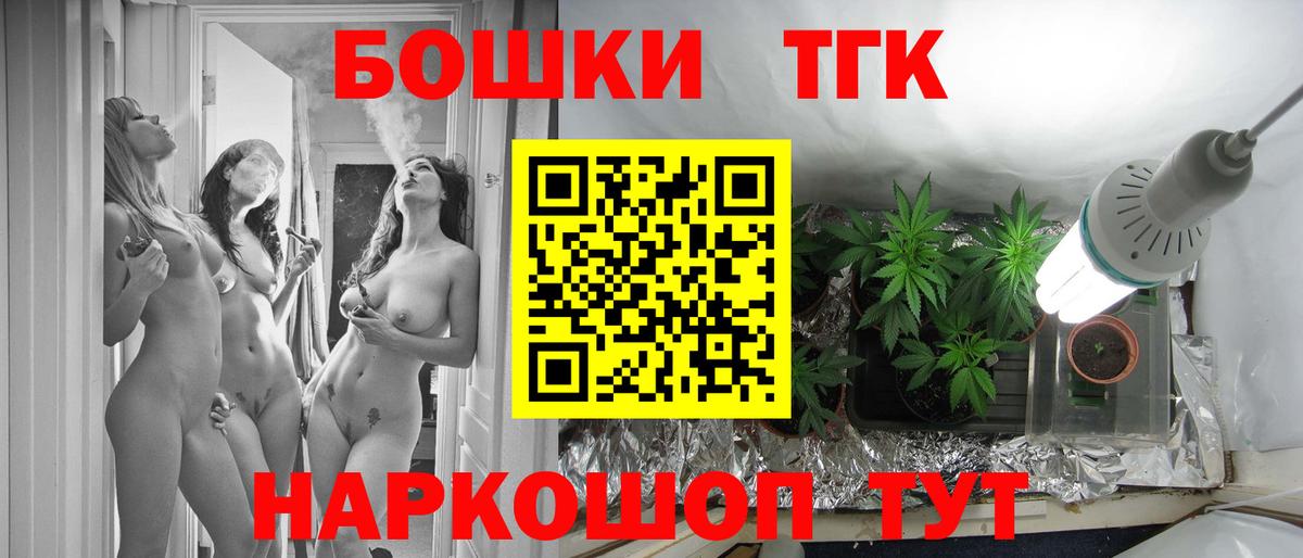 Каннабис AK-47  Бошки марихуана Bruce Banner  Верхний Уфалей  МАРИХУАНА AK-47  Канабис Bruce Banner  Вход с VPN 